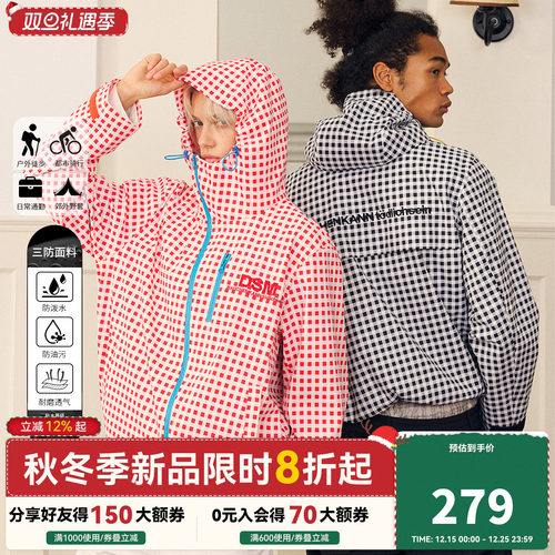 DONSMOKE三防斜拉链棋盘格纹冲锋衣DSM户外徒步撞色冲锋裤套装