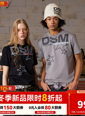 【苦命甜心】DONSMOKE正肩苦命星星短袖dsm舒适凉感速干防晒短袖