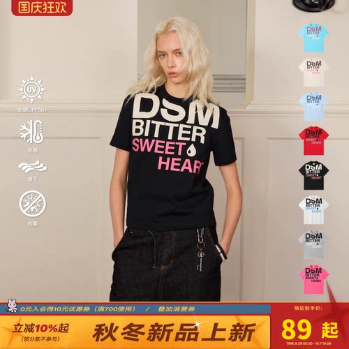 DONSMOKE修身大logo短袖