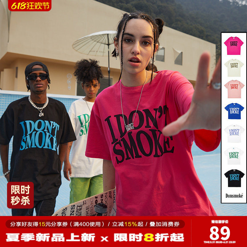 DONSMOKE夏国潮LOGO玫红色短袖情侣街头ins休闲半袖T恤男女上衣