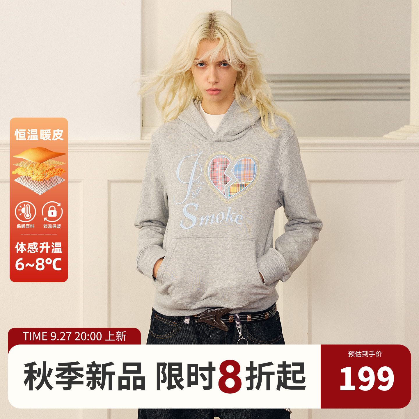 DONSMOKE心碎贴布绣正肩卫衣DSM秋冬连帽休闲慵懒风简约宽松上衣