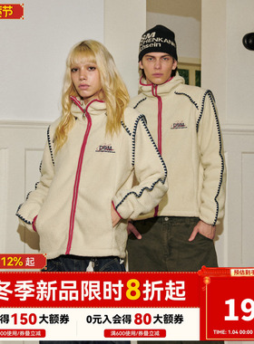 DONSMOKE明星同款贝壳绣撞色边摇粒绒连帽夹克DSM羊羔毛拉链开衫