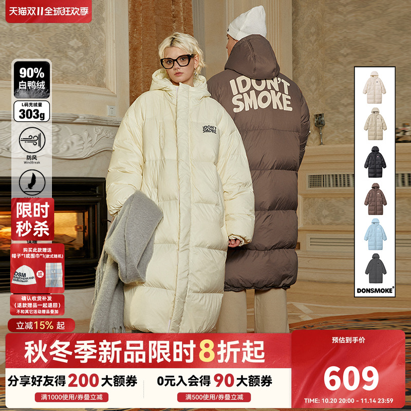 DONSMOKE加厚白鸭绒长款羽绒服