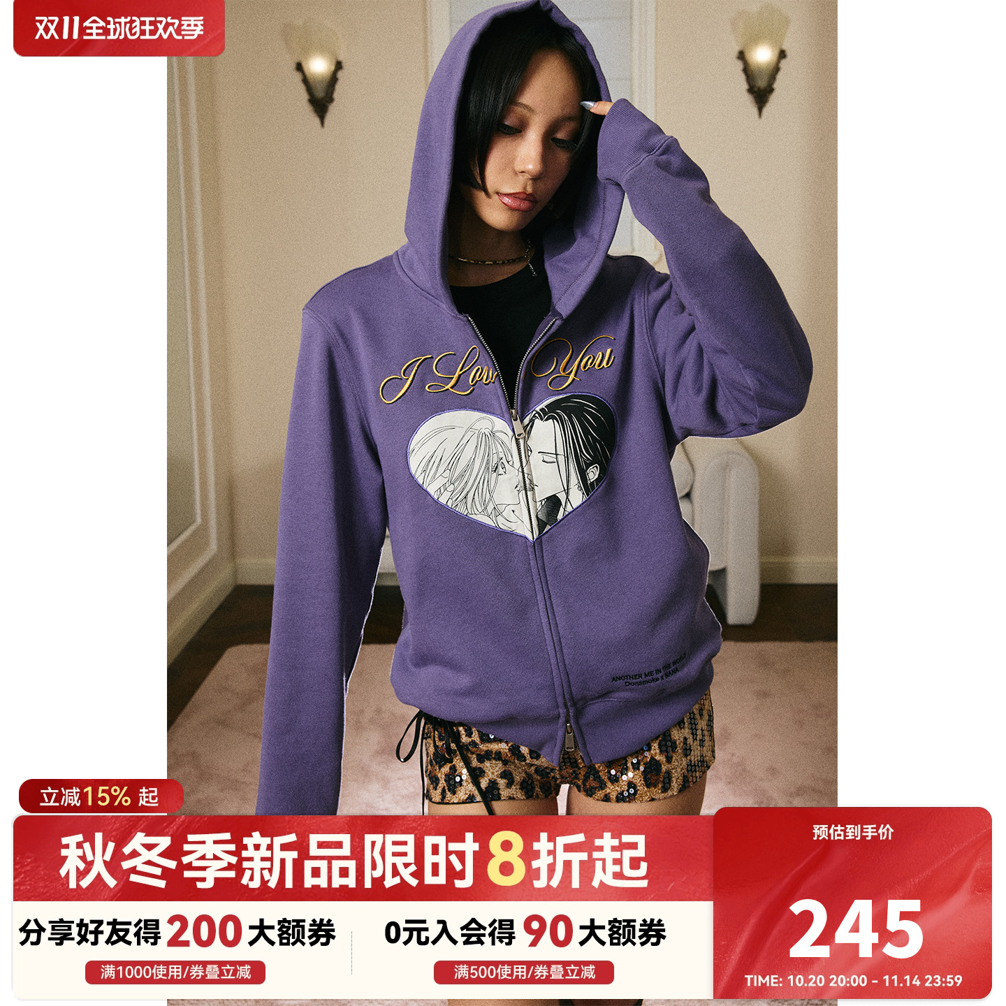 DONSMOKE正版授权NANA巧爱心绣花正肩连帽开衫DSM丰富版型上衣