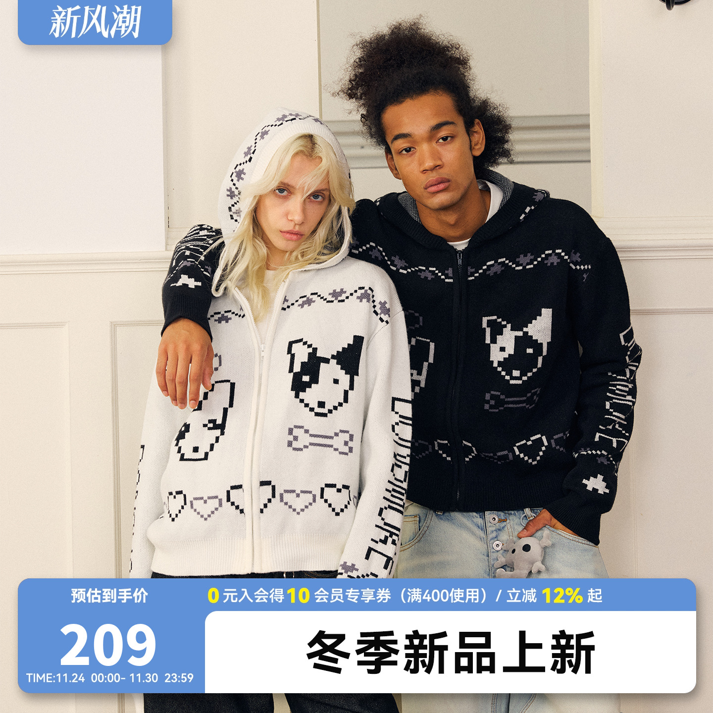 DONSMOKE连帽狗狗费尔岛毛衣DSM卡通动物针织初秋百搭情侣毛衣