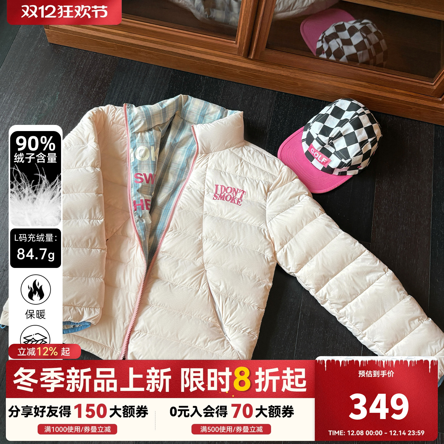 DONSMOKE两面穿格纹排骨羽绒服DSM90白鸭绒冬季轻薄休闲撞色外套