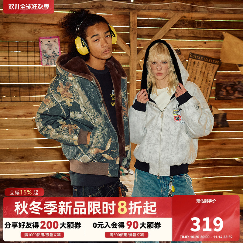 DONSMOKE迷彩印花兔毛座