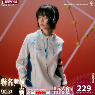 DSM x EVA正版官方联名碇真嗣绫波零明日香撞色战斗服华夫格长袖