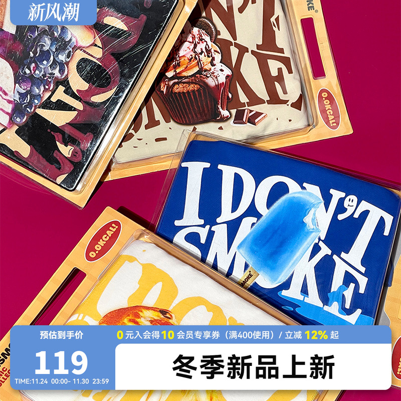 【野餐系列】DONSMOKE美式街头食物蛋糕披萨雪糕休闲短袖T恤情侣