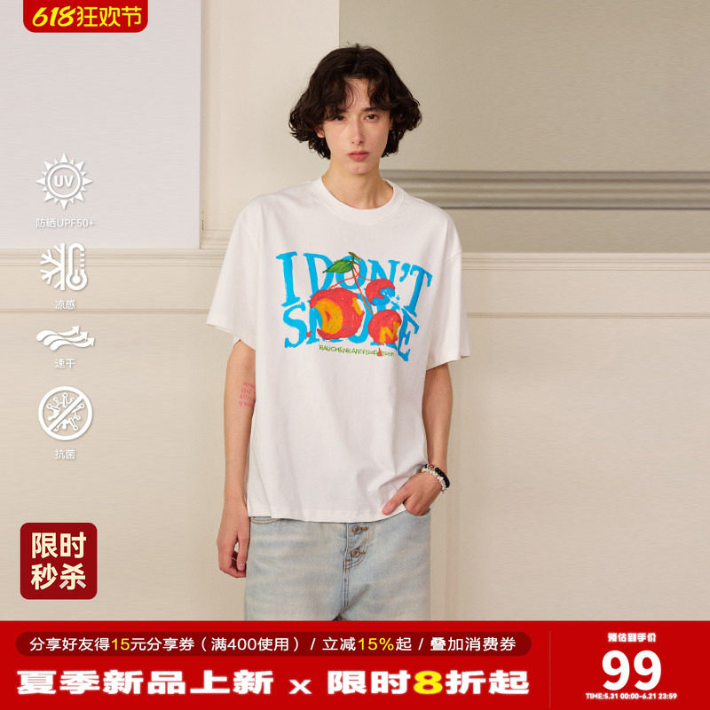 【蜡笔樱桃】DONSMOKE落肩涂鸦艺术风logo短袖DSM趣味宽松防晒T恤