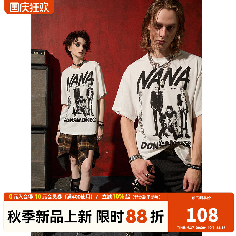 DSMXNANA限量联名纪念款T恤