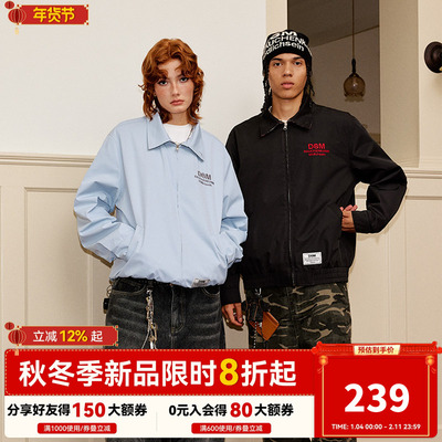 DONSMOKE基础三防夹克