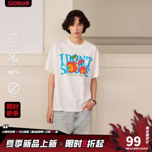 【蜡笔樱桃】DONSMOKE落肩涂鸦艺术风logo短袖DSM趣味宽松防晒T恤