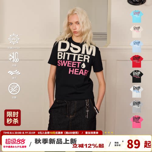 DONSMOKE修身大logo短袖