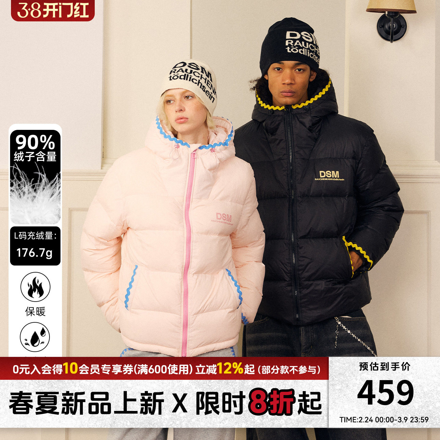 【双层防风帽】DONSMOKE机能贝壳绣90鸭绒连帽羽绒服DSM连帽外套