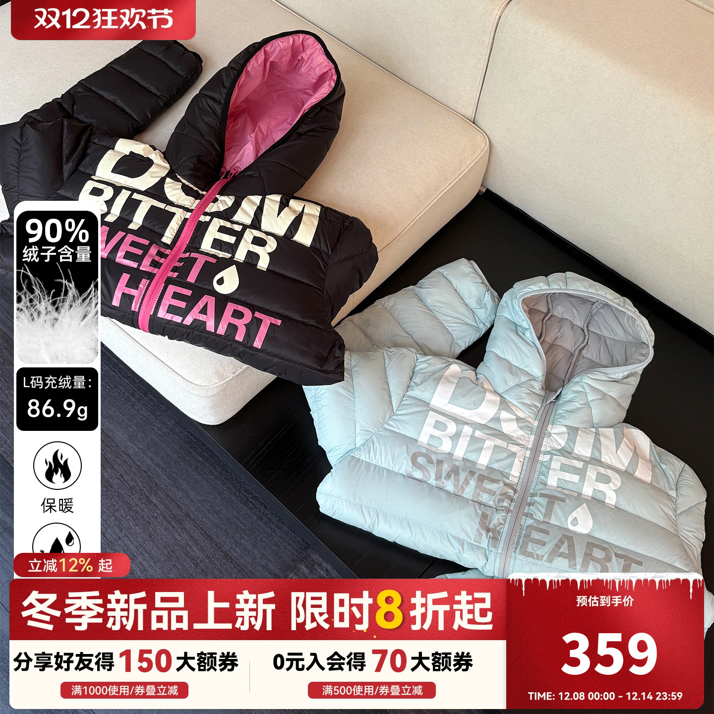 【轻薄鸭绒排骨】DONSMOKE苦命甜心排骨羽绒服DSM鸭绒印花薄外套