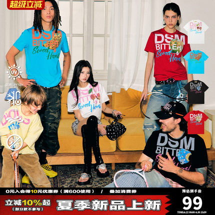 【苦命甜心】DONSMOKE凉感速干UPF50+防晒正肩蒸汽朋克短袖T恤