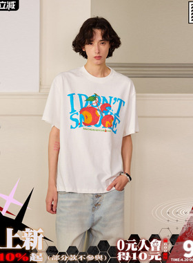 【蜡笔樱桃】DONSMOKE落肩涂鸦艺术风logo短袖DSM趣味宽松防晒T恤