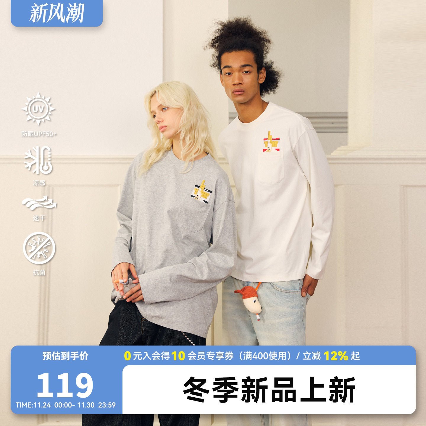 DONSMOKE落肩口袋小狗T恤DSM趣味卡通休闲百搭打底衫基础色上衣