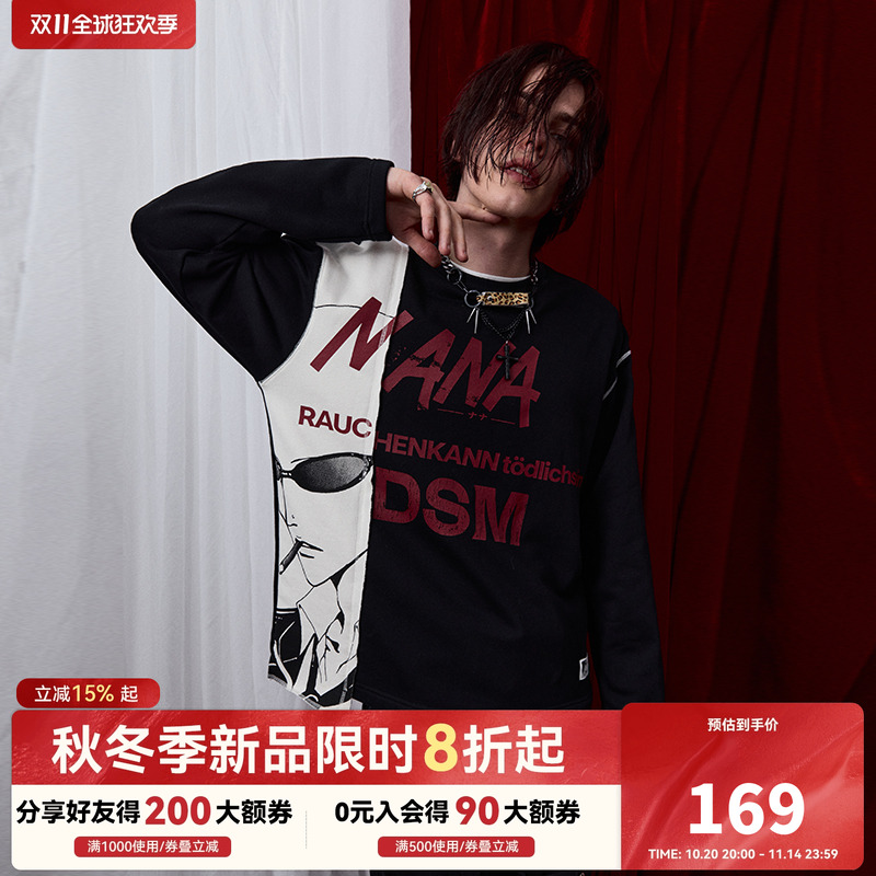 DSM正版授权NANA拼接人物卫衣