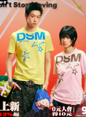 【苦命甜心】DONSMOKE正肩苦命星星短袖dsm舒适凉感速干防晒短袖