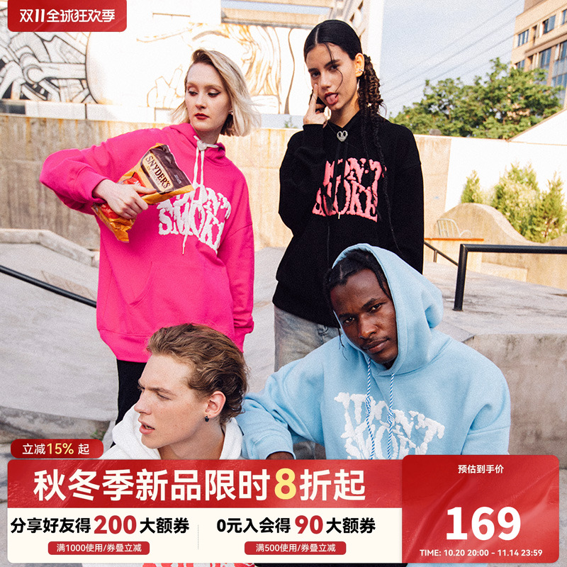 国潮帽衫DONSMOKE帽衫