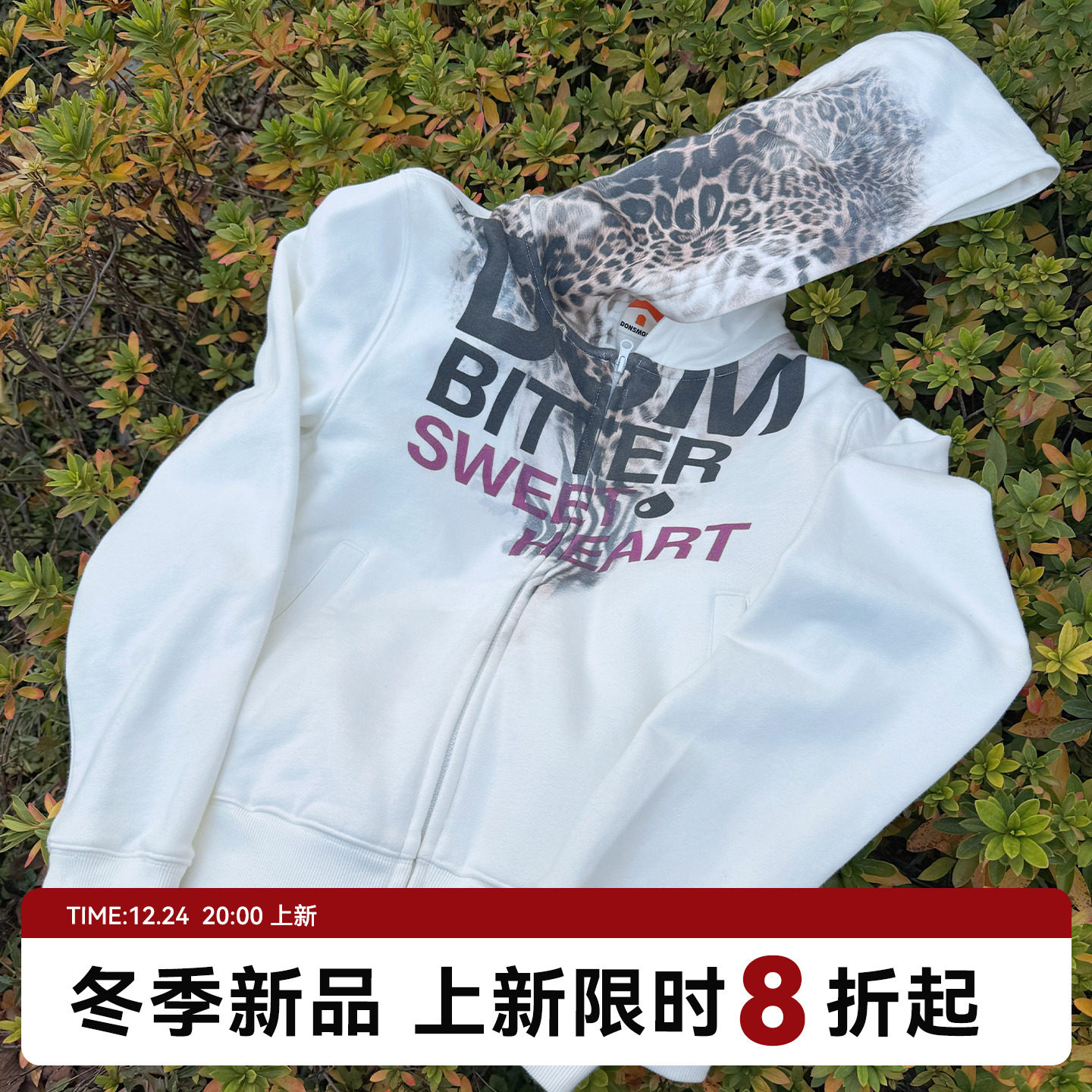 DSM豹纹苦命甜心正肩卫衣