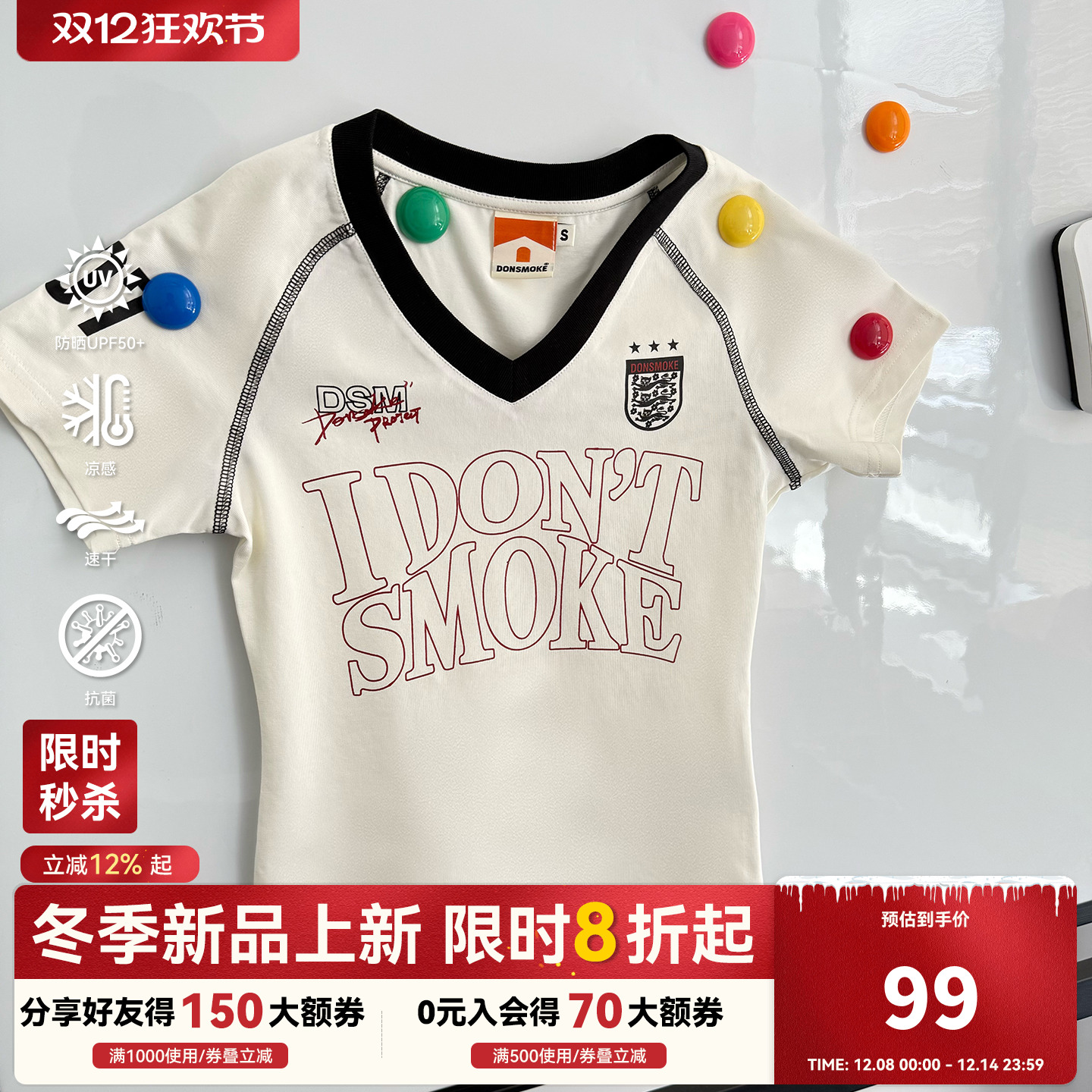 DONSMOKE收腰球衣V领T恤DSM美式辣妹修身显瘦收腰运动款防晒上衣