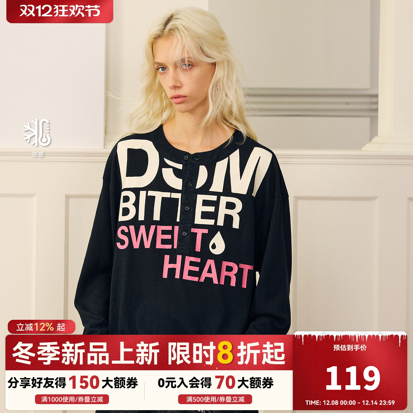 DONSMOKE落肩苦命甜心长袖T恤DSM简约配色秋季字母印花罩衫上衣