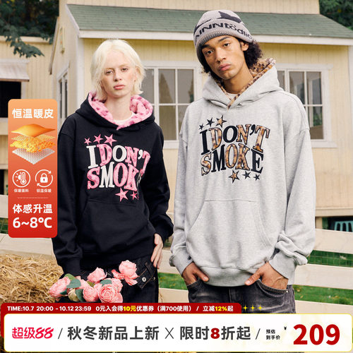 明星同款DONSMOKE豹纹星星贴布卫衣DSM秋冬毛绒恒温加绒宽松上衣