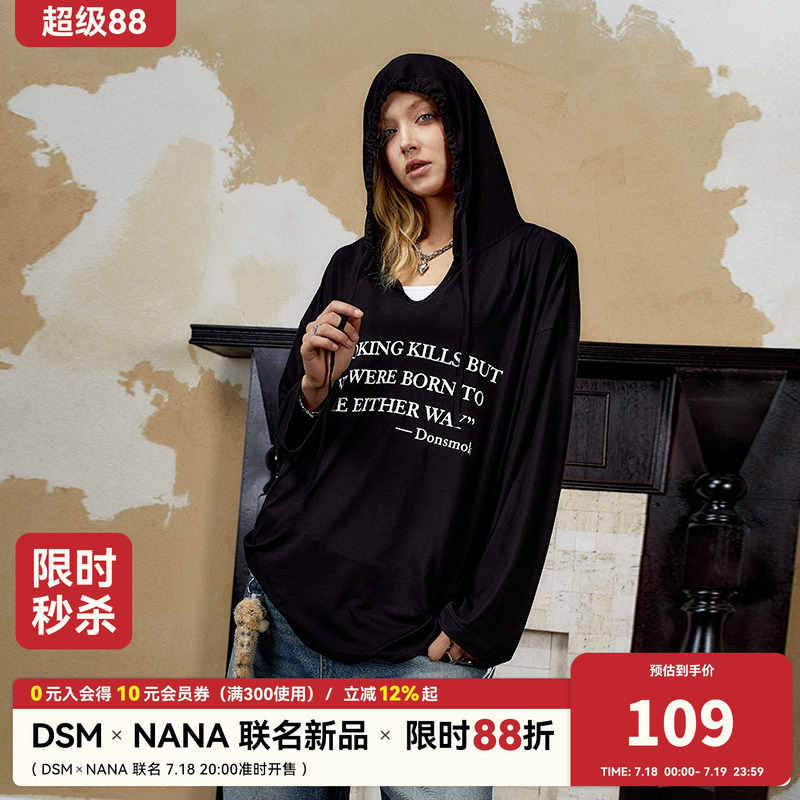 DONSMOKE慵懒风情侣防晒罩衫