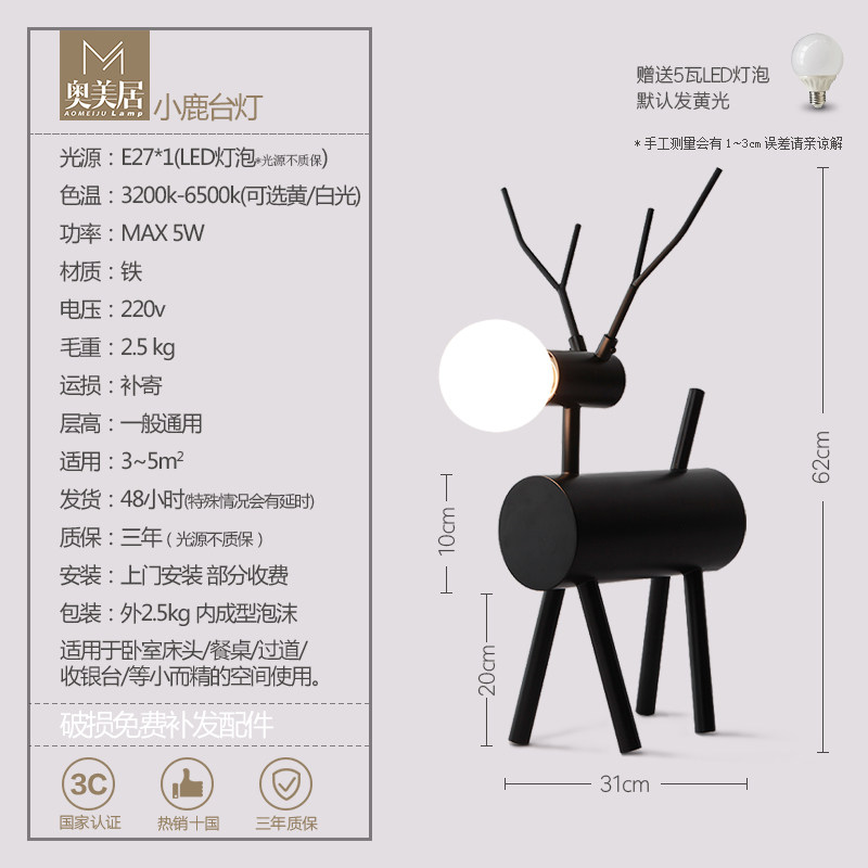 北欧创意羽毛台灯浪漫温馨婚房客厅装饰桌灯现代个性卧室床头台灯|ruв категории награду материалов, огни освещения, настольная лампа, декоративная настольная лампа - от Buy2taobao.com для оказания профессиональной услуги покупки агента Taobao