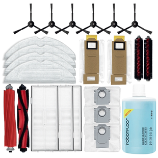 适配石头G10/S扫地机器人配件PRO滚刷边刷滤网震动抹布清洁液尘袋