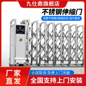 九仕鼎精抛不锈钢电动伸缩门铝合金封板遥控自动收缩工地学校大门