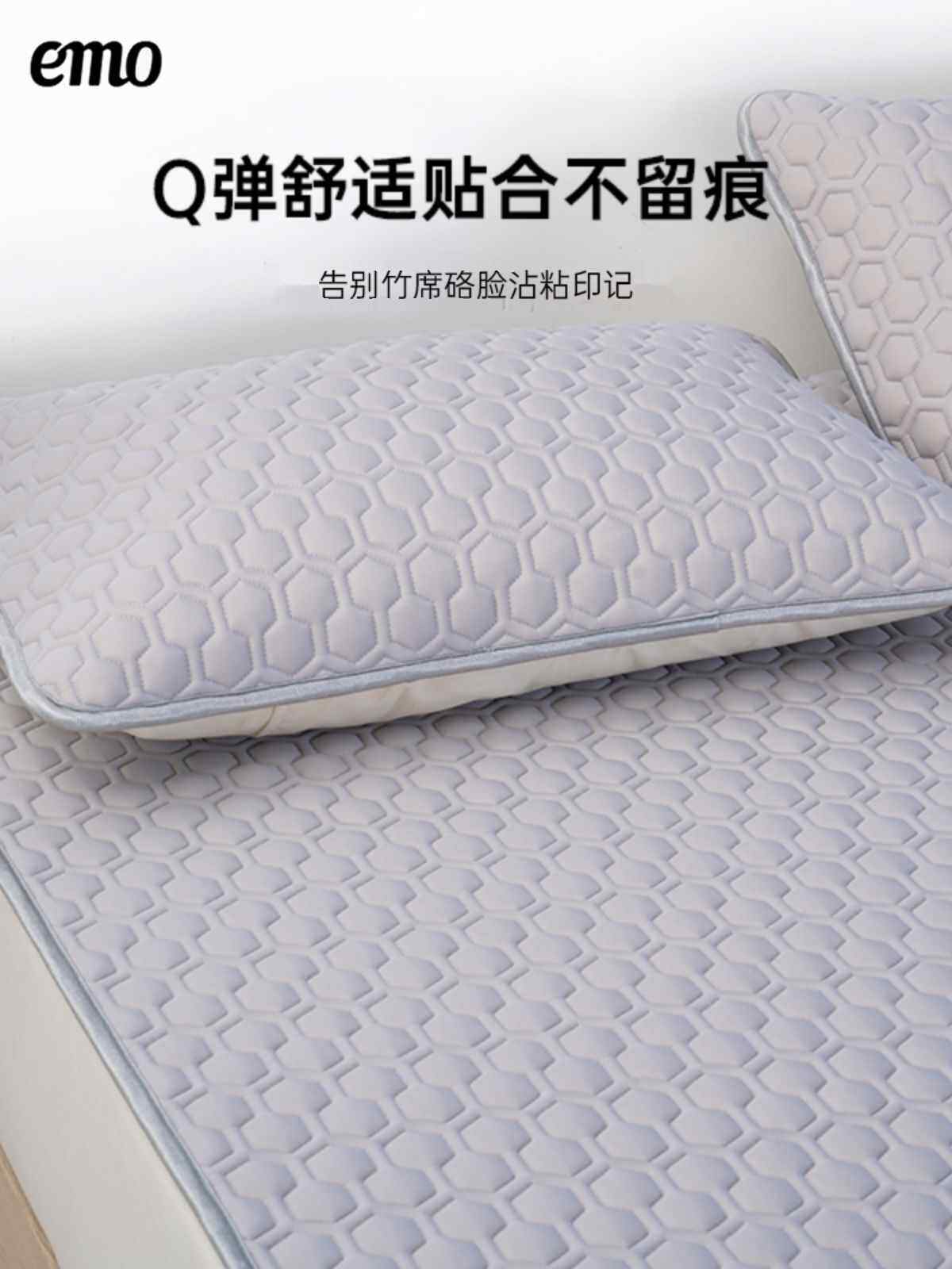 一默青春版小菱格乳胶凉席三件套夏季可折叠绑带低凉感乳胶席件套属于什么档次？
