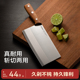 sowe菜刀家用切片刀厨师专用切菜刀厨房女士轻便切肉刀不锈钢刀具