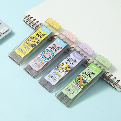 HB0.5宝可梦自动铅笔芯05铅芯学生用自动铅笔笔芯按动铅笔替芯活动考试不易断大容量小学生用