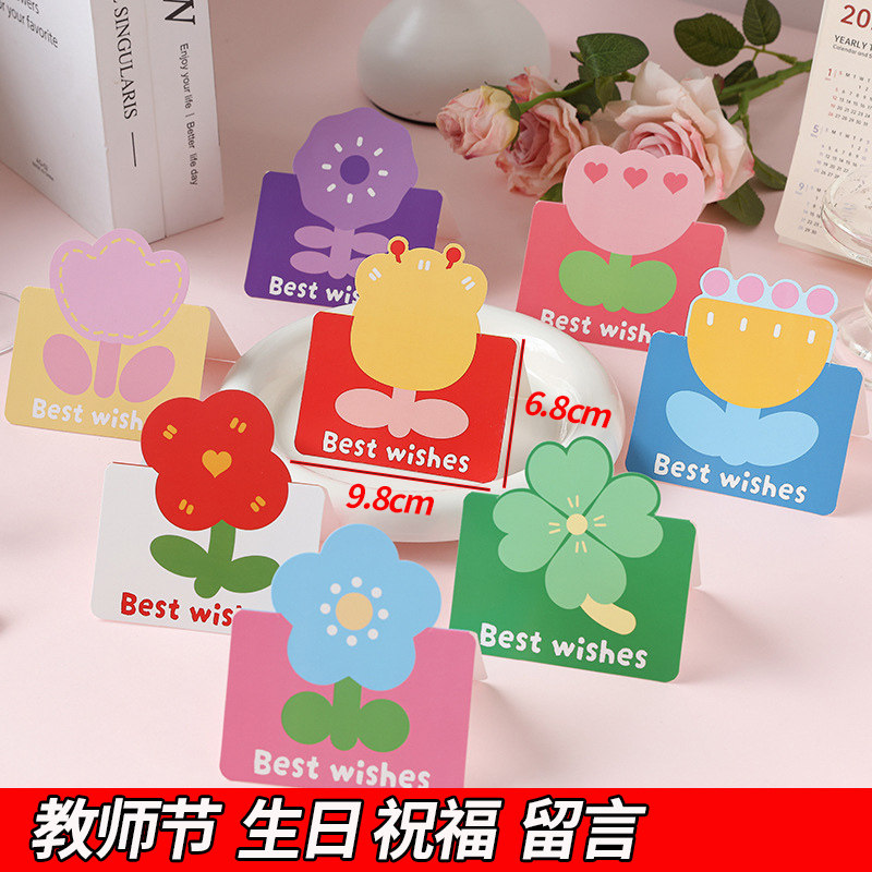 送你一朵小红花贺卡手写心愿卡明信片高级感留言卡精致空白创意可爱卡通花卉纸立体生日送礼圣诞节新年女生,文具电教/文化用品/商务用品,贺卡/明信片,淘宝优惠券,粉丝福利购,淘宝优惠卷