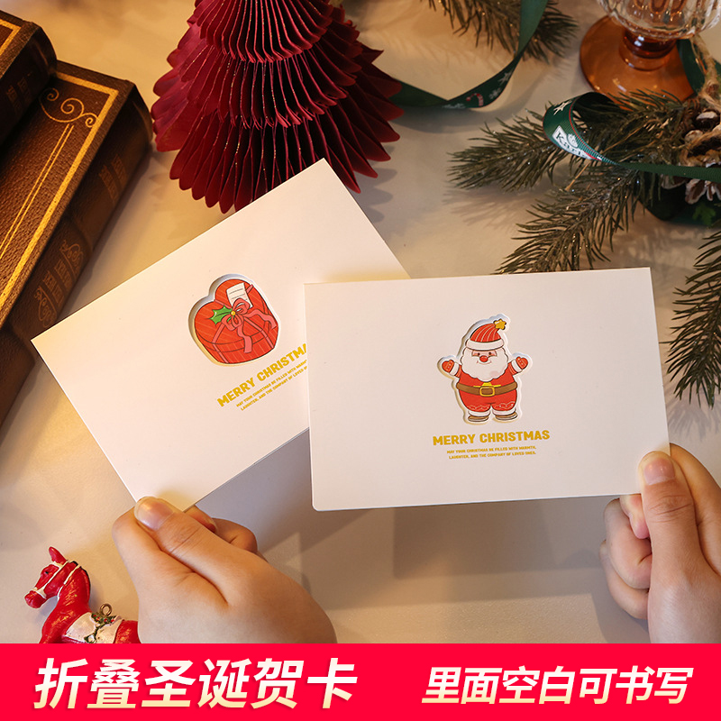 2025新款祝福圣诞明信片手写空白卡片装饰氛围布置挂件高级感新年贺卡许愿表扬鼓励心愿墙ins风白色加油元旦