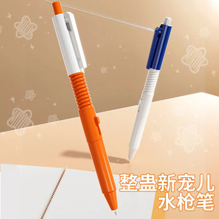 圆珠笔搞怪沙雕文具恶搞笑网红稀奇古怪党好物推荐 创意整蛊水枪笔按压会呲水 上课可玩恶作剧奇葩摸鱼礼物