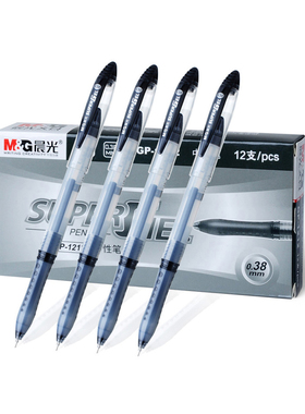 supergel中性笔gp1212灵智全针管0.38mm办公用品财务签字黑色学生用水笔红蓝色仿极细水性笔考试专用签字