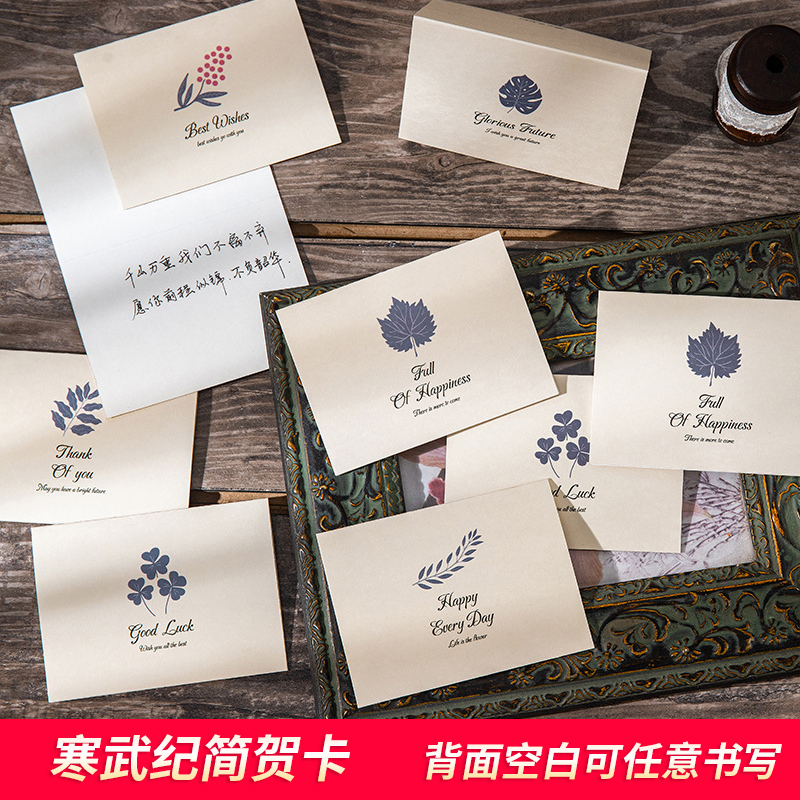 手写小贺卡片高级感恩手工diy新款生日祝福立体对折空白幼儿园留言心愿手写纸自制明信片教师节墙异形高颜值