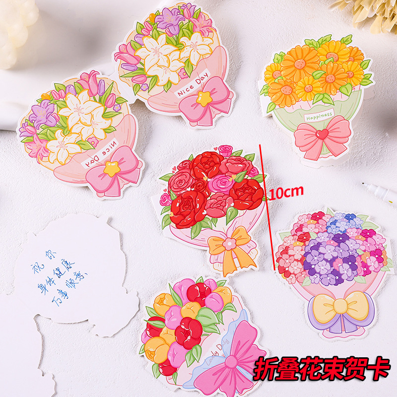 叠花束贺卡高级感花束造型明信片