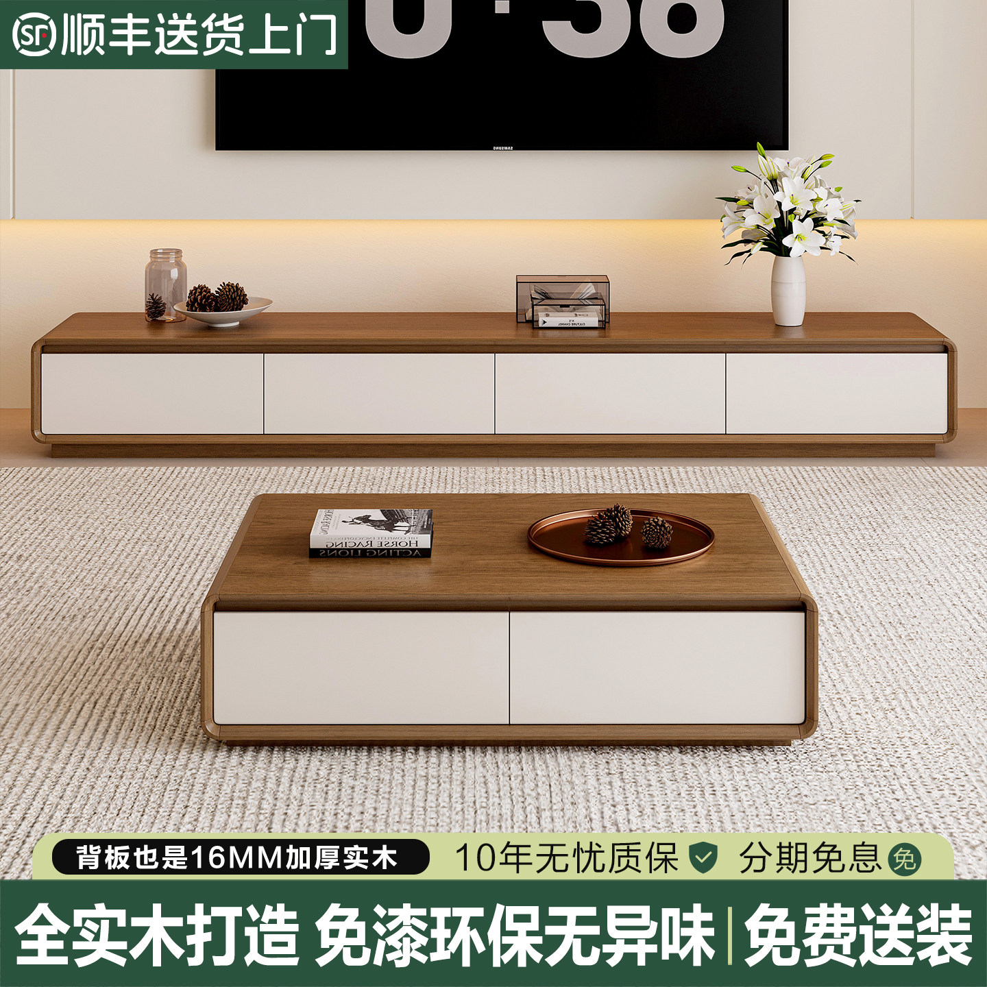 实木电视柜茶几组合客厅家用