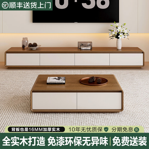 实木电视柜茶几组合客厅家用