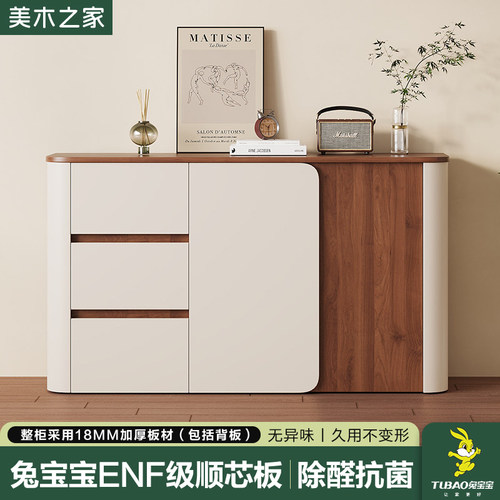 餐边柜靠墙一体收纳储物柜茶水柜