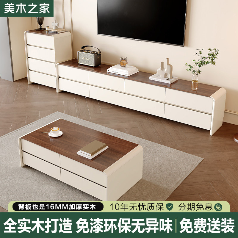 实木电视柜客厅家用落地收纳储物柜一体新款简约电视机柜茶几组合