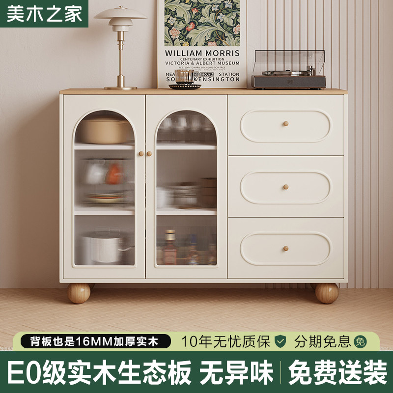 奶油风餐边柜小户型家用厨房橱柜客厅置物柜现代简约边柜茶水柜子
