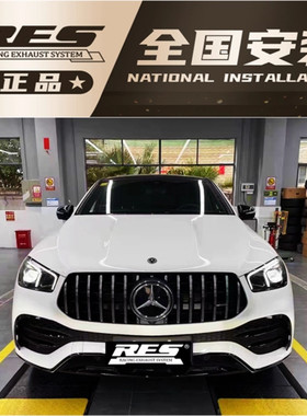 适用奔驰ML300 ML350 SLK200 SLK280 改装排气管阀门森德 RES声浪