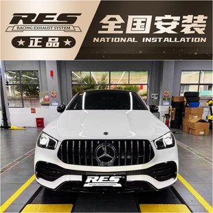 适用奔驰ML300 ML350 SLK200 SLK280 改装排气管阀门森德 RES声浪